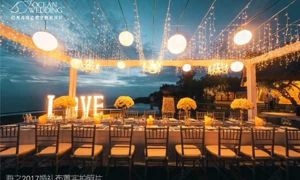 Ocean Lawn Upgrade Decor 4